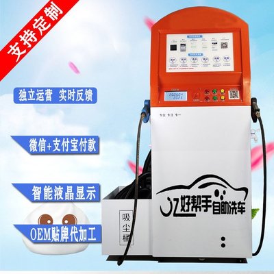 大型洗車設備價格與冬季使用自助洗車機指南 洗車店與自助設備對比