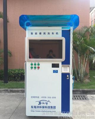 湖南懷化 車海洋自助洗車機(jī)，開(kāi)啟快捷洗車新體驗(yàn)