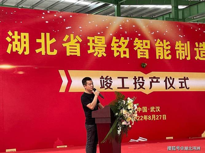智能制造鋼結構產業(yè)基地竣工投產，領航綠色建筑新未來